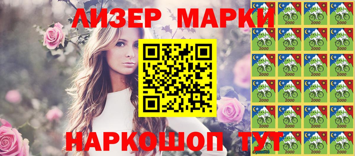 Наркотические марки  Марки N-bome 1,5мг  Вход с VPN  где можно купить   Марки N-bome 1,5мг  Донской 